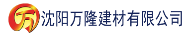 沈阳向日葵ios旧版下载安装官网建材有限公司_沈阳轻质石膏厂家抹灰_沈阳石膏自流平生产厂家_沈阳砌筑砂浆厂家